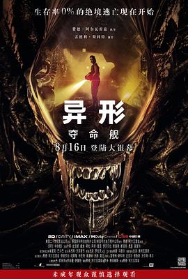 大香蕉大香蕉在线观看 - 深夜电影