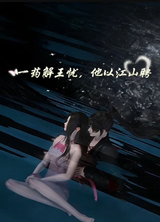 俩巨乳妹戏水，止不住的风情万种 - 深夜电影