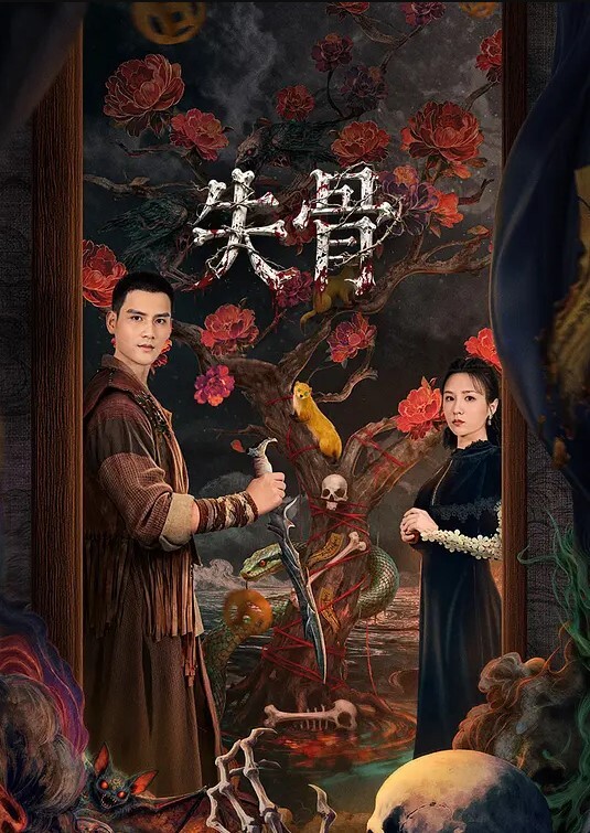 迷奸吃了药一点反应没有了呢还会大呼 - 深夜电影