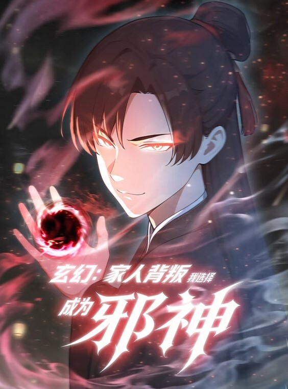 爱圣天使拉普梅亚莉恶性受胎1 - 深夜电影