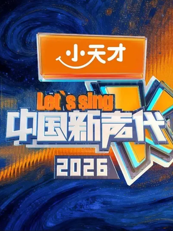 成都大运会闭幕涌现各种媚外清纯好女孩还发文炫耀自己吃到洋外餐 - 深夜电影