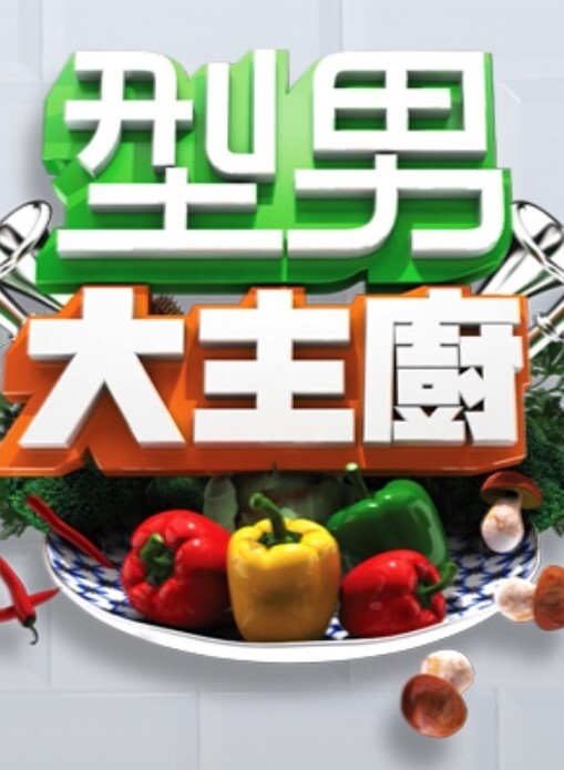 运动的小姐姐翘臀果然好的! - 深夜电影