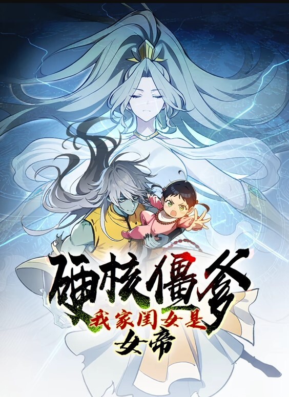 花园Garden第2话 - 深夜电影