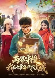 AI-白鹿-妇科检查实况录像 - 深夜电影