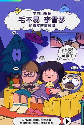 西瓜成人影视 - 深夜电影