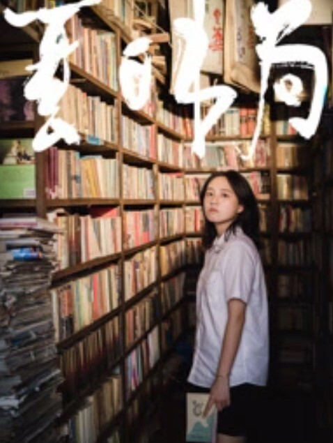 性欲満々勃起中 - 深夜电影