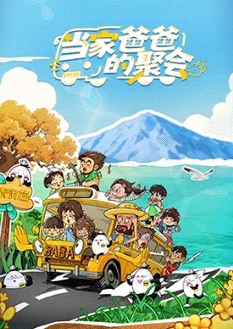 【酒店偷拍】准备惊喜等女友开Party用气球布置浪漫现场过来休息一下开始做爱 - 深夜电影