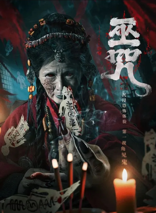 极品性感网红不知火舞COS粉色比基尼 - 深夜电影