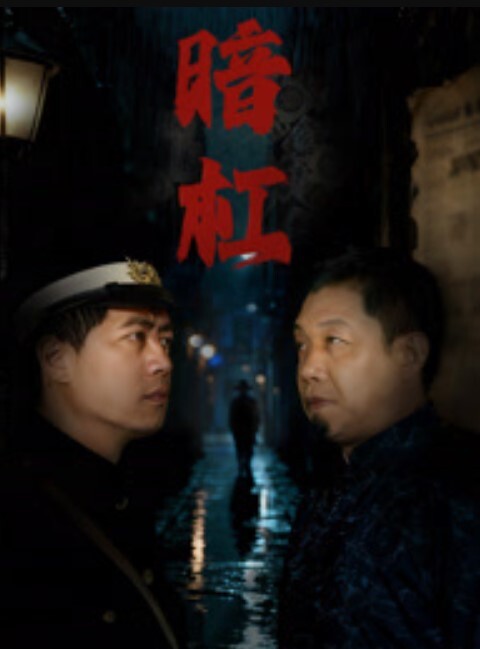 20209309655用户上传学生眼镜妹被大叔们酒店调教 - 深夜电影