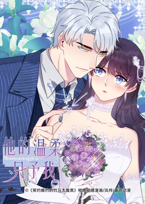 张婉莹极淫少女 - 深夜电影