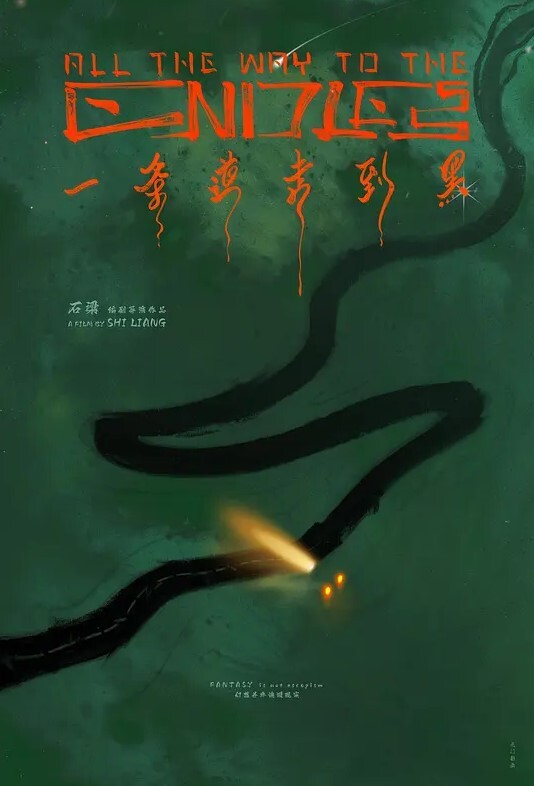 姐弟乱伦禽兽弟弟精虫上尿 - 深夜电影