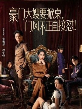 茶艺师的销售淫技 连续让老板内射两次 - 深夜电影