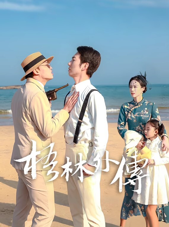 女租客诱惑房东租金减半 - 深夜电影