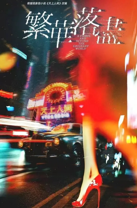 客户要求服务员酒店肉体赔偿 - 深夜电影