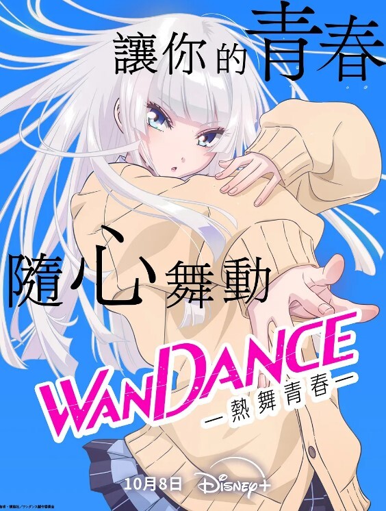【夏夏】OL面試の緊縛凌辱!!!_黑絲濕身の水責調教!!!_ - 深夜电影