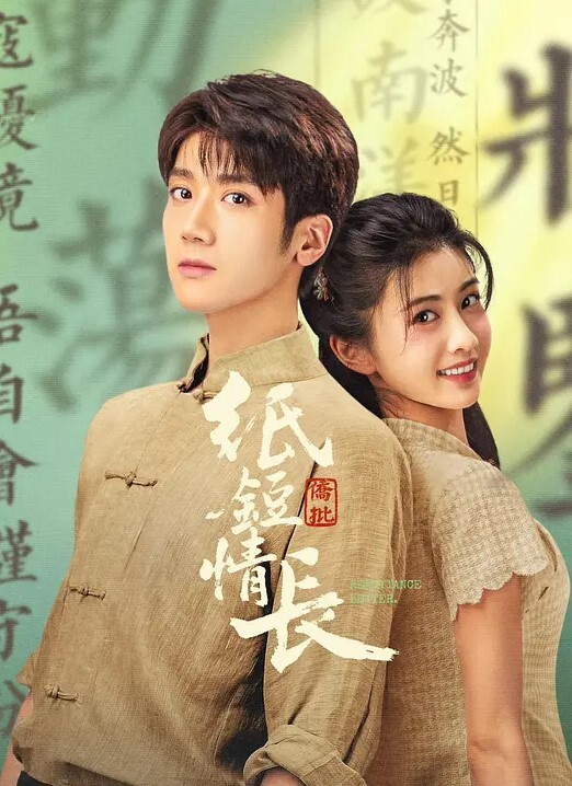 绿帽男友被戴绿帽-寻求别的女子求安慰复仇 - 深夜电影