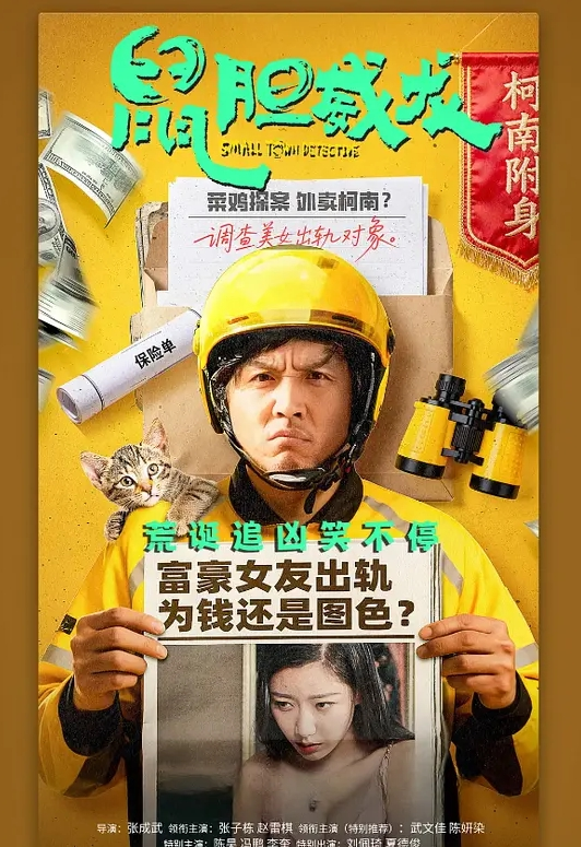 网红爆乳女神图图来啦黑丝大长腿裸舞抖奶扣穴自慰 - 深夜电影