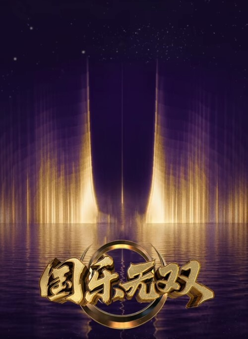 在客厅和闺蜜帮老公口爆 &lsquo;继母性教育系列&rsquo;S5：E5的! - 深夜电影