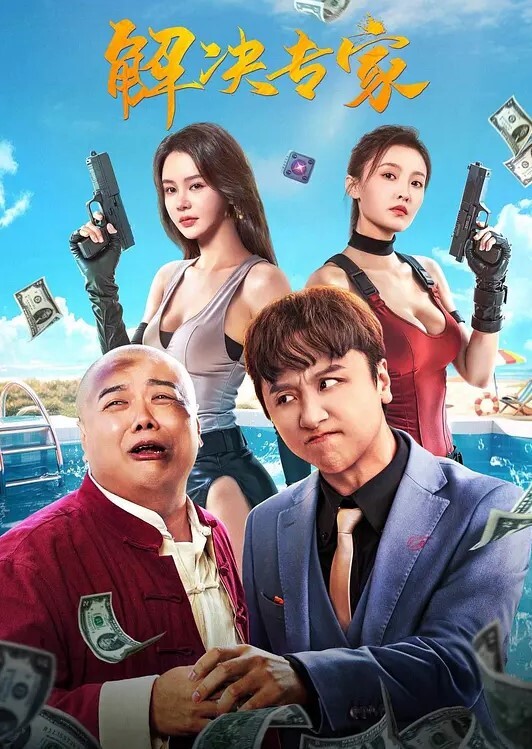 探花小巷子最牛逼的炮王打桩机今天的第四炮少妇主动自慰抠逼激情爆操持久 - 深夜电影