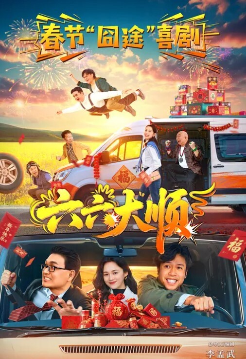 瘦子探花梦幻馆泡良佳作新人理工大学生眼镜妹还是个白虎欲拒还迎爆操爽 - 深夜电影