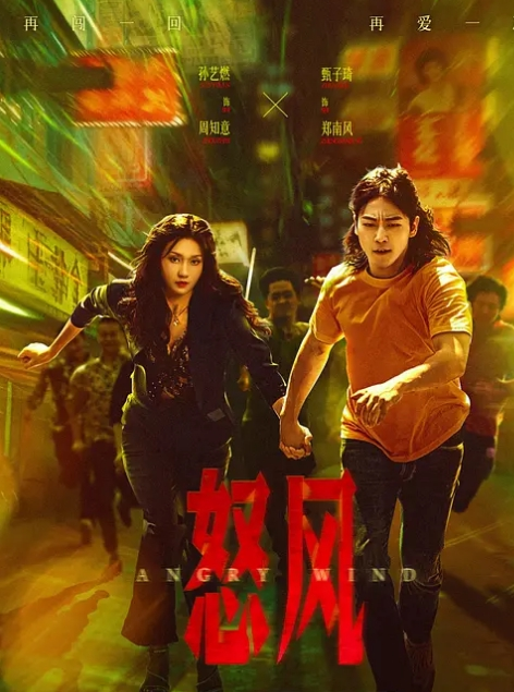 出差中 喝完酒的回家路上被烂醉的女上司扑上来接吻… 武藤彩香 TPIN-041-C - 深夜电影