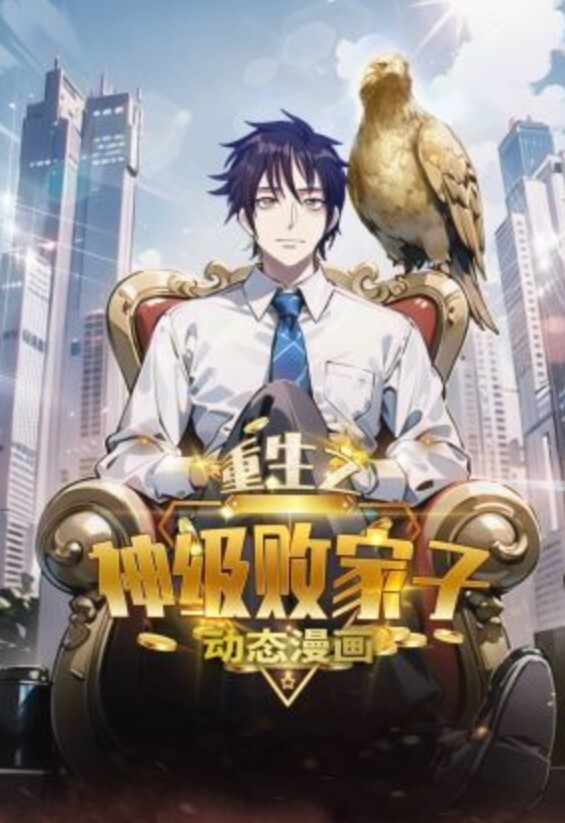 白雪公主被操了 - 深夜电影