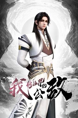 【网曝门】疑似“痞幼”抖音一姐视频流出 - 深夜电影